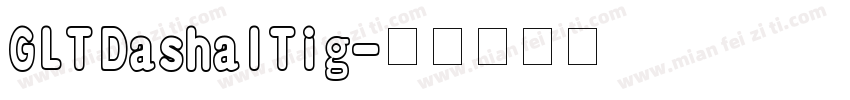 GLT DashalTig字体转换